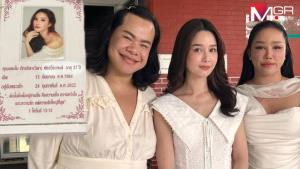 "โม&amp;#8203; อมีนา" วอนอย่าพูดถึง "แตงโม" ในแง่ไม่ดี รอดูผลคดี