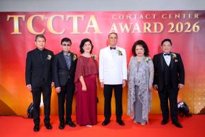 TCCTA Contact Center Awards 2026 ฉลองความสำเร็จ ยกระดับบริการคอนแทคเซ็นเตอร์ไทย สู่ระดับสากล