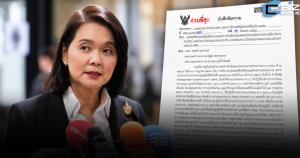 3 กสทช.ยังเก็บทรง! ไม่ตอบรับอีก 3 หาทางเปิดประชุมไร้ 'หมอสรณ'