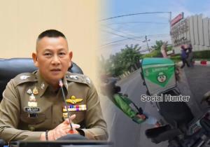 ผบ.ตร.ฮึ่ม! สั่งฟันรปภ.กร่าง ต่อยแม่ไรเดอร์ต่อหน้าลูก–ชักปืนขู่ พบไม่มีใบอนุญาต จ่อเอาผิดถึงบริษัท