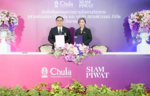 จุฬาฯ x สยามพิวรรธน์ เชื่อมองค์ความรู้สู่ภาคปฏิบัติ พัฒนานิสิต ต่อยอดสู่การทำงานจริง