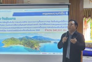 กทพ.จ่อเปิดประชาพิจารณ์รอบสุดท้าย “สะพานเกาะช้าง” ต.ค.นี้ ภาคประชาชนหนุน เดินหน้าพัฒนาควบคู่สิ่งแวดล้อม-เร่งเยียวยาชาวบ้าน
