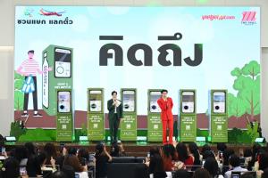 เดอะมอลล์ ผนึก เวียตเจ็ท จัดแคมเปญ “ชวนแยก แลกตั๋ว” ลุ้นตั๋วเครื่องบิน แฟนมีต “ภีม วสุพล”