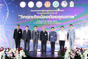 “วราวุธ”แนะทางออกรับมือเด็กเกิดน้อยกระทบขาดแรงงาน