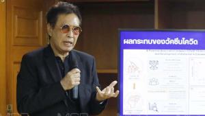 “หมอธีระวัฒน์” เปิดข้อมูลลับอิสราเอล พบผู้ป่วย 531 ราย-เสียชีวิต 67 รายหลังฉีดโควิด จี้เปิดโปงสัญญาณหัวใจอักเสบ