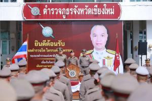"พล.ต.ท.ไตรรงค์" กำชับ 38 ผกก.โรงพักเชียงใหม่ ย้ำ "เกาะติดประชาชน เกาะติดปัญหา เกาะติดผู้ใต้บังคับบัญชา" ห้ามปล่อยปละเลย