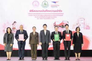 ดศ. ผนึก พม.-ไปรษณีย์ไทย ปั้น “ทอฝัน ส่งถึงฝัน” เชื่อมคน–สินค้า–ตลาด–โลจิสติกส์ สร้างรายได้คนไทยบน ศก.ดิจิทัล