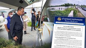 “ปิดฉากสุสานยิวหนองโสน!  วันนี้ย้าย 4 ศพไปบ้านบึงแล้ว ด้านมหาดไทยแจงเหตุไม่ต่อใบอนุญาต