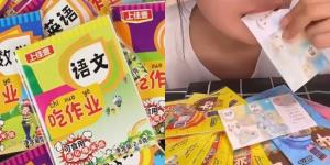 กินมันซะเลย! เด็กจีนแห่กิน “ขนมการบ้าน” แก้เครียด-เสริมความจำ ฮิตจนทางการออกมาเตือน