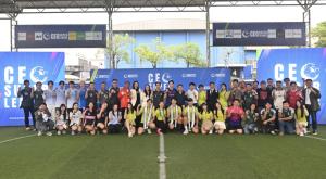 “รถถัง“ นำทัพฟาดแข้ง CEO Super League สร้างคอมมูนิตี้ - ส่งต่อแรงบันดาลใจสู่สังคม