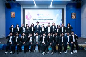 เนคเทค สวทช. ยกระดับ “ปทุมมา” สู่ Pathumma Connect เปลี่ยน AI ไทยจาก “ตอบคำถาม” สู่ “ลงมือทำงาน"