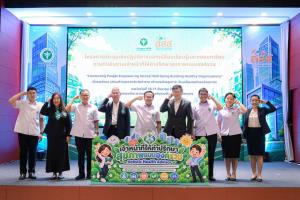 อย่าปล่อยให้ใจป่วย! สสส.-กรมสุขภาพจิต พัฒนา “HHA” ดูแลคนทำงาน สร้างสุขภาวะองค์รวม เพื่อองค์กรเติบโตอย่างยั่งยืน
