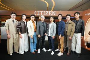 CITIZEN เปิดตัว “Autumn Light” นาฬิกา Thailand Limited Edition 2026 ถ่ายทอดความงดงามของแสงฤดูใบไม้ร่วง เพียง 300 เรือน สำหรับประเทศไทยโดยเฉพาะ