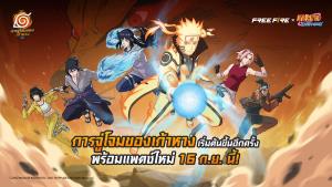 หวนคืนสู่โคโนฮะ! Free Fire x NARUTO SHIPPUDEN เริ่มแล้ววันนี้