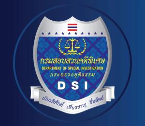 วงใน ‘ดีเอสไอ’ รับ กก.คณะที่ 26 ใกล้ชิด ‘ฝ่ายการเมือง’ ยุคปี 2566-68