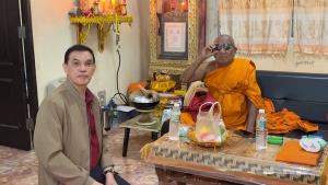 (คลิป)เจ้าอาวาสวัดป่าอดุลยารามขอบิณฑบาตคดีหมิ่น-อโหสิกรรม "ลุงแหวน ธานอส"ที่ปรึกษาป้าดา