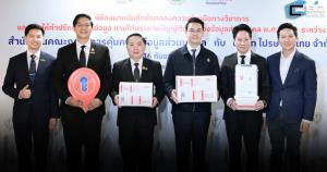 'ไชยชนก' ดัน D/ID ซ่อนชื่อ-ที่อยู่-เบอร์โทรบนพัสดุ