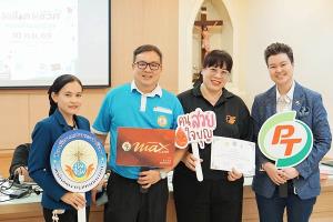 PTG ผนึก ศิริราช รับบริจาคโลหิต “โรงเรียนแม่พระฟาติมา”