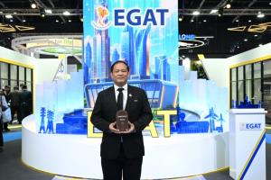 กฟผ. คว้ารางวัลชนะเลิศ Best Overall ในงาน Gastech 2026