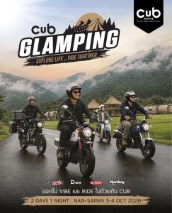 Honda ชวนออกทริป “CUB GLAMPING” สัมผัสธรรมชาติ เส้นทางน่าน-สะปัน 3-4 ต.ค. นี้