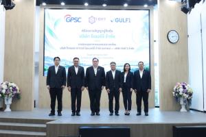 กนอ.จับมือ GULF1-GPSCตั้ง “รีเนอร์จี” ลุยโซลาร์ฟาร์มมาบตาพุด17.5เมกะวัตต์