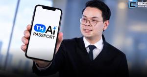 'ไชยชนก' ขอ 1 ปี ดัน TH-AI Passport ฝ่าเสียงครหาล้มเหลว