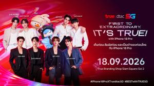 ทรู ดีแทค 5G ชวนสัมผัส iPhone 18 Pro ก่อนใคร ในงาน “FIRST TO EXTRAORDINARY. IT’S TRUE!”