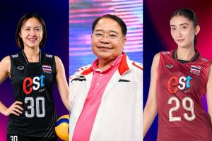 รวมพลังคนไทย! เชียร์ “นักตบสาวไทย” ลุยศึกเอเชียนเกมส์ 2026 “GRAND SPORT : WATCH PARTY” 18 ก.ย. นี้