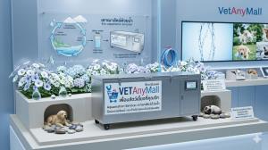 เตาเผาสัตว์พลังน้ำแห่งแรกในภูมิภาคเอเชียแปซิฟิค Pawsever ให้ทุกการจากลาของน้อง เปี่ยมไปด้วยความเมตตาแก่โลกใบนี้