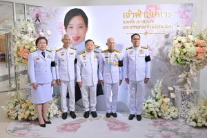 สนง.อัยการสูงสุด เปิดนิทรรศการห้องทรงงานสมเด็จพระเจ้าลูกเธอ เจ้าฟ้าพัชรกิติยาภาฯ เผยแพร่พระกรณียกิจในฐานะพนักงานอัยการ