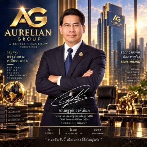 เจาะอาณาจักรธุรกิจ “ดร.ณัฐวุฒิ” เจ้าสัวแห่ง บจ. AURELIAN GROUP และกลุ่มธุรกิจ AG เผยสินทรัพย์สามหมื่นกว่าล้าน  ครอบคลุมธุรกิจครบวงจร
