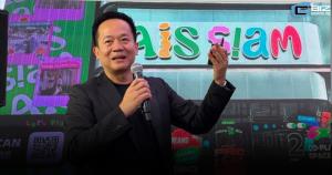 AIS เผย iPhone 18 Pro ยอดสั่งจองเพิ่ม 2 เท่า ชูแนวคิด VIP มอบประสบการณ์ลูกค้า