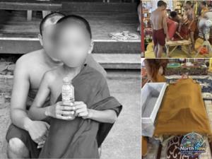 เป็นเรื่อง!มท.2 สั่งอายัดศพเณร 7 ขวบ เสียชีวิต วัดดังลำปางไม่แจ้งชันสูตร-พระลูกวัดใช้บัญชีแบงก์คนอื่นรับบริจาคซ้ำ