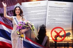 “ทารีน่า” ส่อชวดไป Miss Universe แถลงการณ์ไม่รับรองสิทธิ ชี้ MU East ที่ “ณวัฒน์” นั่ง CEO ไม่มีสิทธิบริหารแบรนด์ ตัวแทน 6 ชาติรวมไทยถูกระบุหมดสิทธิ์ประกวด