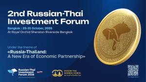 เวทีลงทุนรัสเซีย-ไทย ครั้งที่ 2 (RTIF2026) เตรียมเปิดฉากปลายตุลาคมนี้ปักหมุดกรุงเทพฯ ชูแนวคิดก้าวสู่ยุคใหม่แห่งความร่วมมือทางเศรษฐกิจ
