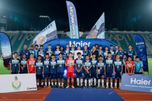 ไฮเออร์ ปิดฉาก DPE x Haier CUP 2026 “ปทุมคงคา” ผงาดแชมป์ลูกหนังเยาวชนไทย 7 แข้งฝีเท้าเด่นเตรียมลุยลิเวอร์พูล