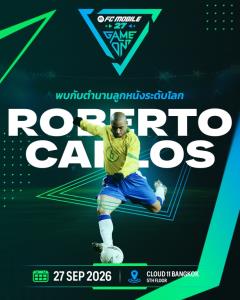 Roberto Carlos บุกไทย! ตำนานแบ็กซ้ายบราซิล ร่วมฉลอง 3 ปี EA SPORTS FC Mobile