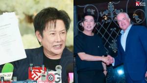 “ณวัฒน์” แถลงฟาด “ราอูล” ซัดใช้อำนาจพลการห้าม 6 ประเทศประกวด MU ยัน “ทารีน่า” เหยียบเปอร์โตริโกแน่ ขู่ฟ้องศาลสหรัฐฯ