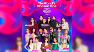 นับถอยหลังสู่การแข่งขันครั้งสำคัญของวงการเพลงไทย กับรอบชิงชนะเลิศ “Thailand’s Chosen One 2026”