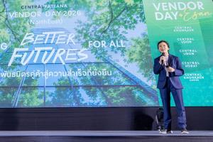 เซ็นทรัลพัฒนากางแผนลงทุน 5 ปี 1.1 แสนล้าน ขยายธุรกิจ/สร้างการเติบโตคู่ค้าทั่วประเทศ