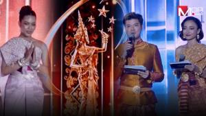 “เขมร” โป๊ะแตก! ขโมยรูปชุดไทย เคลมบนเวที “มิสยูนิเวิร์สกัมพูชา“ แถมเปลี่ยนโลโก้ MU เป็นสวมชฎา