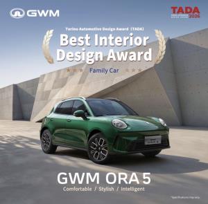 GWM ORA 5 และ TANK 300 คว้า 2 รางวัลใหญ่ TADA 2026