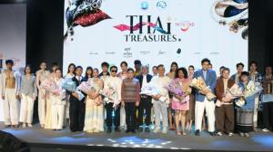 ททท. เปิด “THAI T’REASURES” ปลุกพลัง “ของดีประเทศไทย” สู่รันเวย์ ดัน “แฟชั่นไทยเท่” เชื่อมท่องเที่ยว–วัฒนธรรม–ดีไซน์