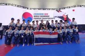 พุ่มเซ่ไทยกวาดรวม 3 แชมป์โลก รั้งอันดับ 2 ศึกชิงแชมป์โลก ที่เกาหลีใต้