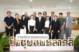ธนาคารกรุงเทพ ชวนเปิดมุมมองป่าชุมชน ผ่านนิทรรศการ “ป่าชุมชนหลากสี”