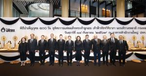ปตท. จัดพิธีบำเพ็ญกุศล 100 วัน อุทิศถวายแด่ "เจ้าฟ้าพัชรกิติยาภา"
