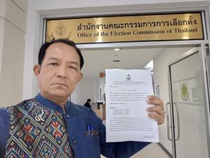 “ศรีสุวรรณ” ยื่น กกต.ถอนการกัน 3 บุคคลไว้เป็นพยาน คดีฮั้ว สว. จี้ดำเนินคดีอาญาฐานแจ้งเท็จ เตือนละเลยผิด ม.157