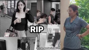 (คลิป)ญาติเผยสลด! ประกาศตามหา“น้องยีนส์”สาวโคราช หลังติดต่อไม่ได้ก่อนพบเป็นศพ ถูกฆ่ายัดกระเป๋าซ่อนในตู้แช่แข็งที่ไต้หวัน