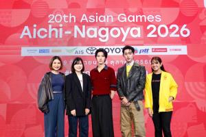 รวมพลังเชียร์สุดมันส์! เปิดลาน"20th Asian Games Playground@Samyan Mitrtown"