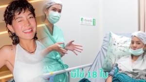 “พญ.วรมา (หมอวิว) GFC” ไขข้อสงสัย “สายป่าน อภิญญา” ฝากไข่ครบ 3 ปี แช่แข็งนานคุณภาพลดไหม? พร้อมแนะยิ่งฝากเร็ว ยิ่งเพิ่มทางเลือกให้อนาคต